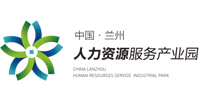 人力资源