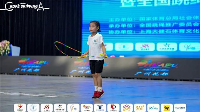2024年全国跳绳联赛总决赛暨全国跳绳段位挑战赛