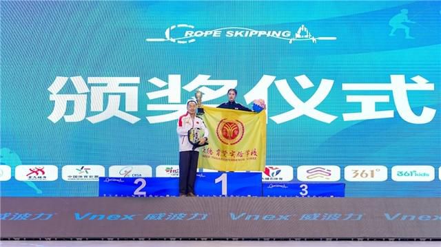 2024年全国跳绳联赛总决赛暨全国跳绳段位挑战赛