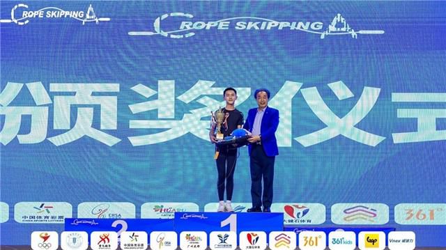 2024年全国跳绳联赛总决赛暨全国跳绳段位挑战赛
