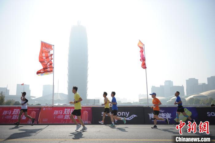郑州马拉松开赛：近4万选手畅跑“天地之中”，