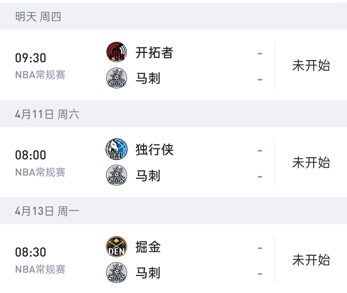 文班亚马肋骨挫伤无大碍 65场出勤目标引战术抉