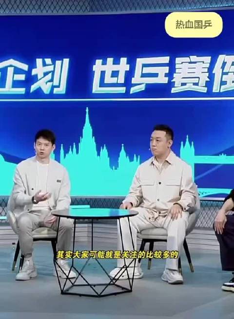老将许昕重返国乒助力备战 德班世乒赛前训练强